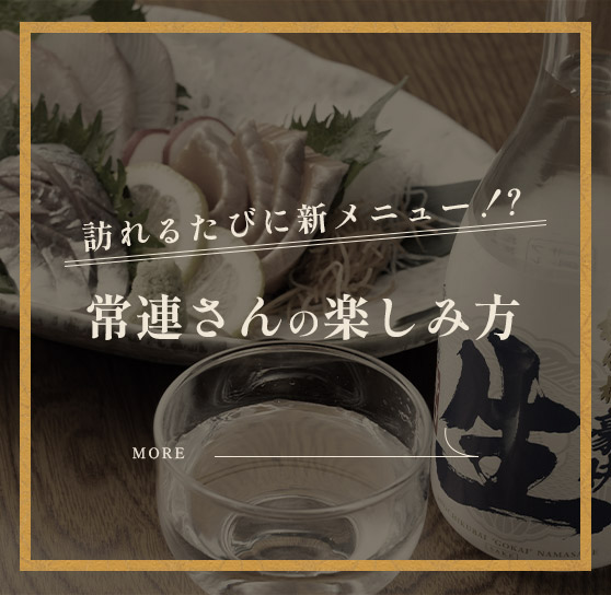 ペアリング