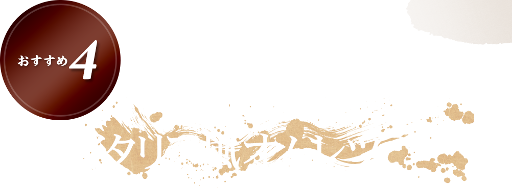 明太だし巻き